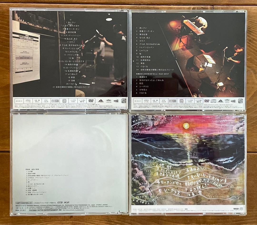 貴重★販売終了品【野狐禅】DVD1枚/CD3枚(＋DVD1枚)