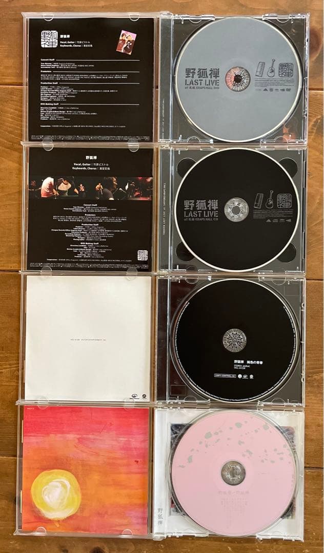 貴重★販売終了品【野狐禅】DVD1枚/CD3枚(＋DVD1枚)