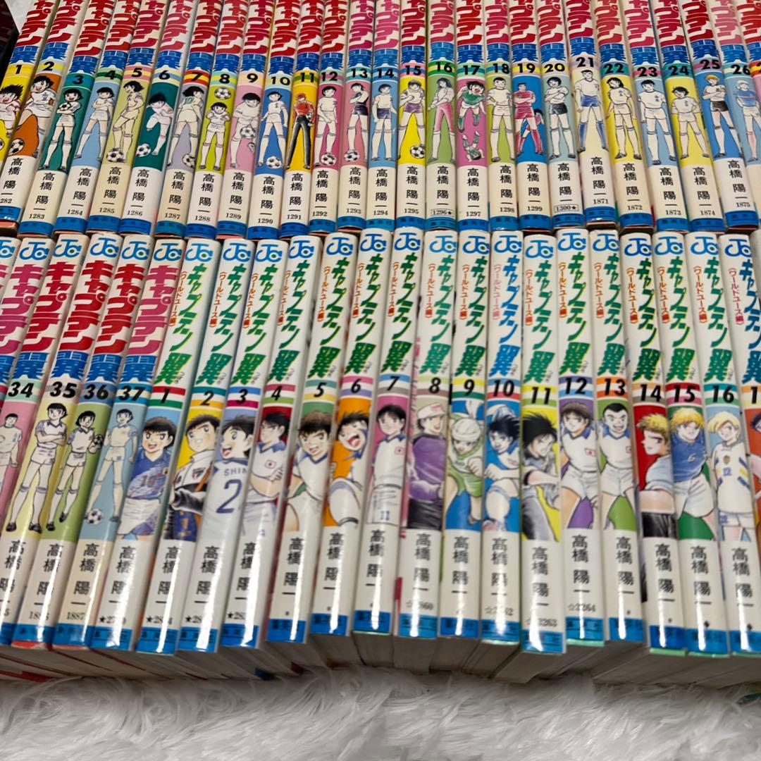 キャプテン翼初期全37巻セット ワールドユース編全18巻セット他 - メルカリ