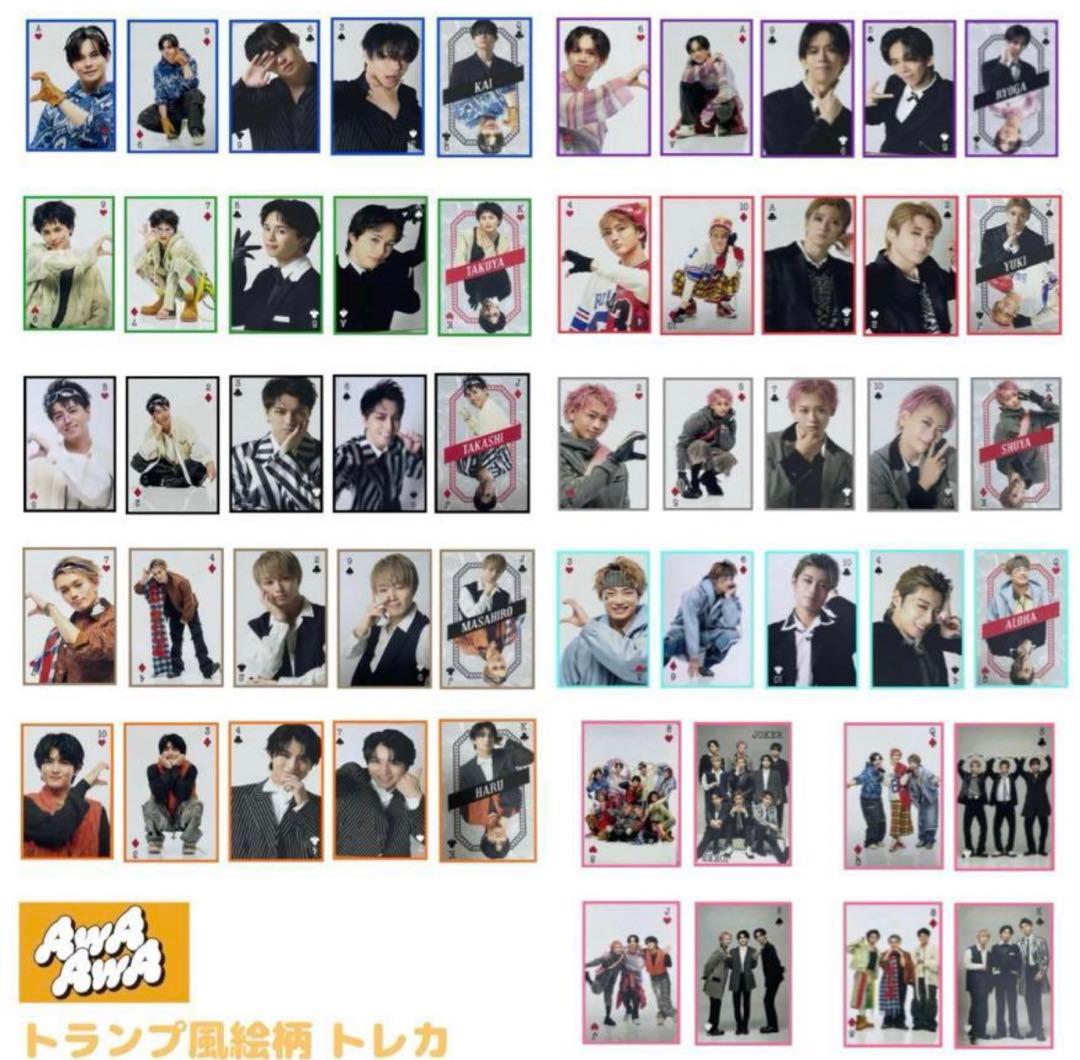 超特急 集合 AwAAwa トレカ トランプ トレカ コンプリート - メルカリ
