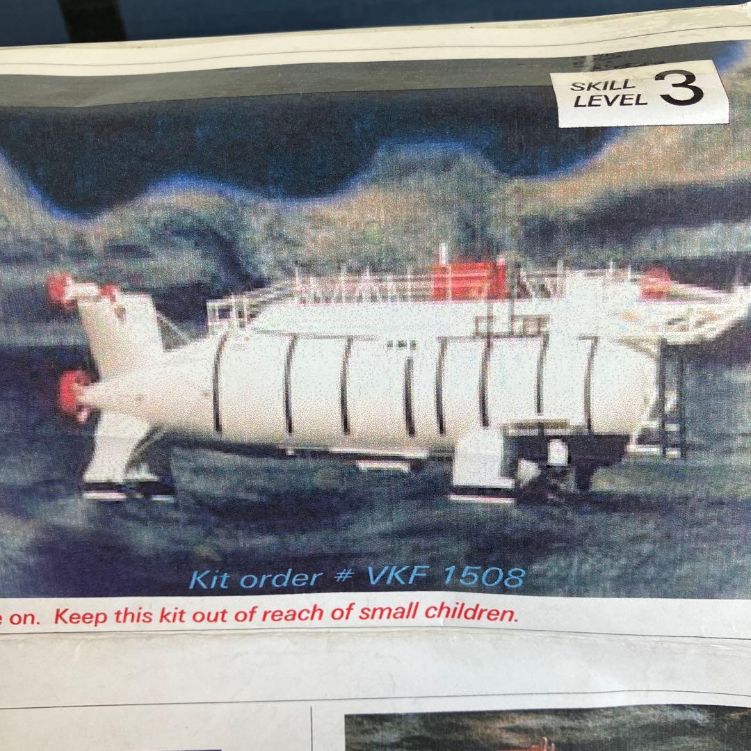 深海調査船Trieste Ⅱ 1/72バイキングモデルズ 未組み立て品有人潜水