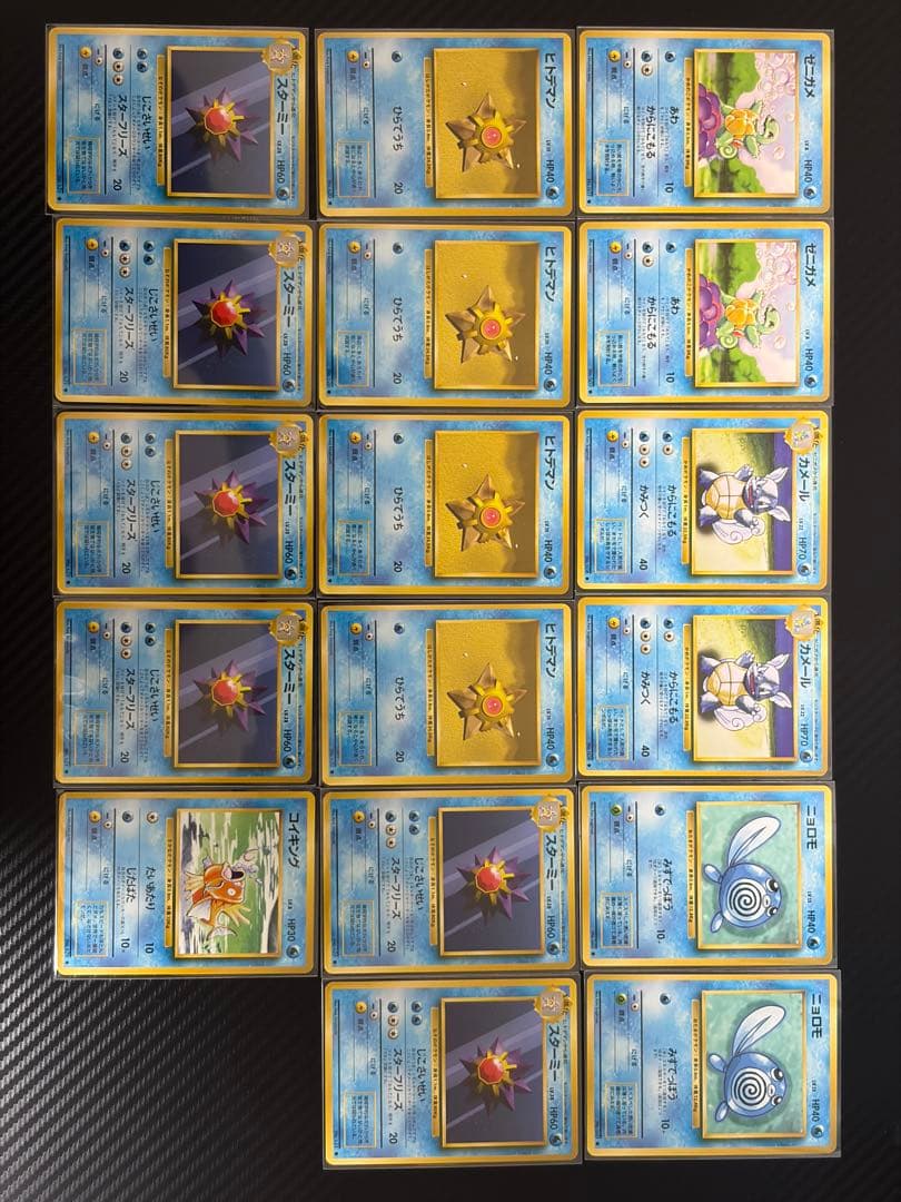 旧裏第一弾】ノーマルカードのみ 131枚 まとめ売り 初弾（※マークあり