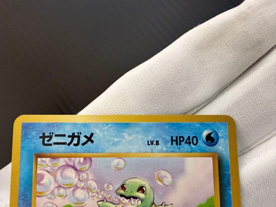 旧裏第一弾】ノーマルカードのみ 131枚 まとめ売り 初弾（※マークあり