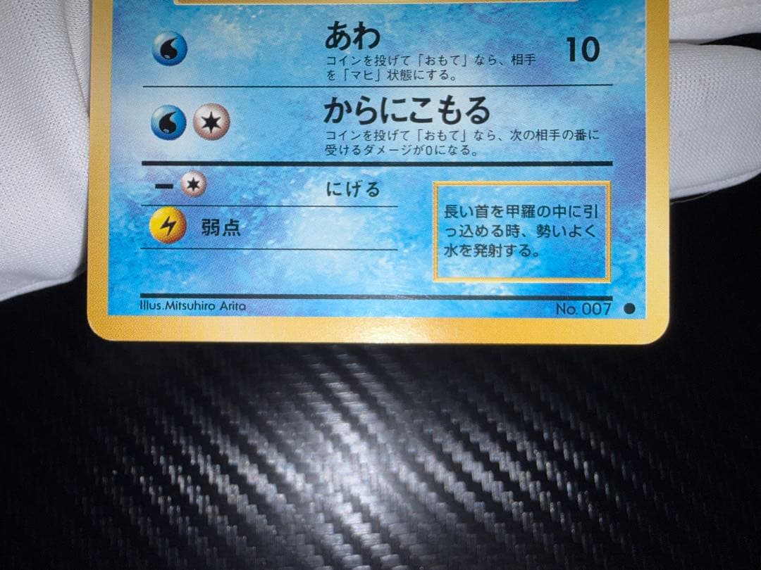 旧裏第一弾】ノーマルカードのみ 131枚 まとめ売り 初弾（※マークあり