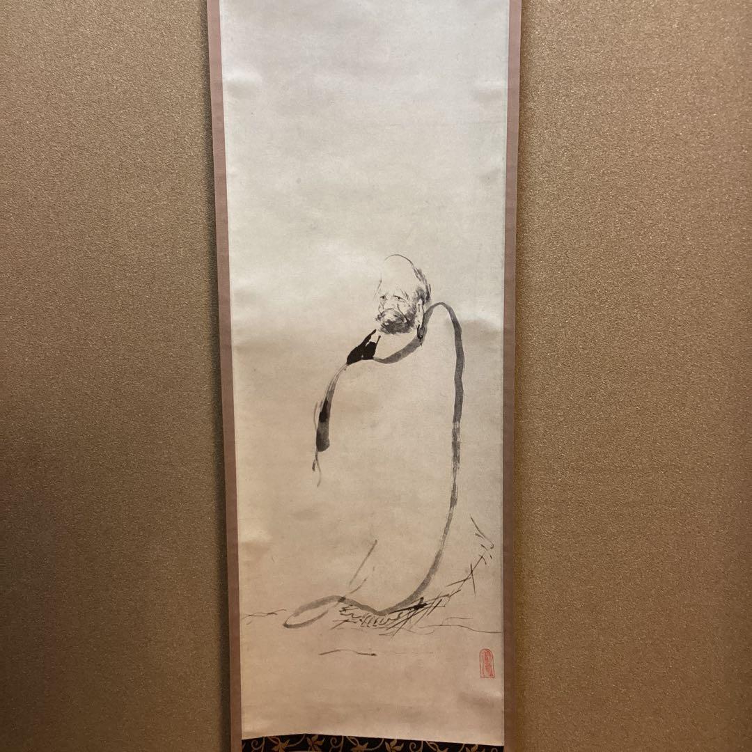 宮本武蔵筆 水墨 蘆葉達磨図 複製画 徳川藜明会監修 掛軸一幅 NO48
