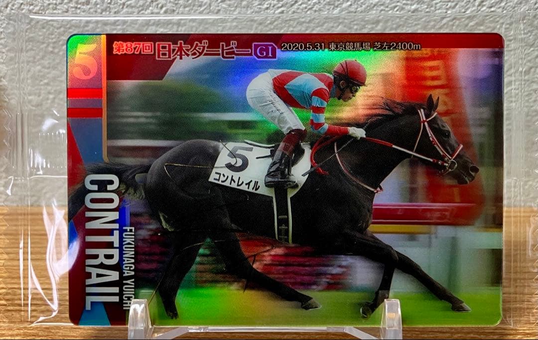 コントレイル 日本ダービー 福永祐一 箔押しサイン 未開封 - メルカリ
