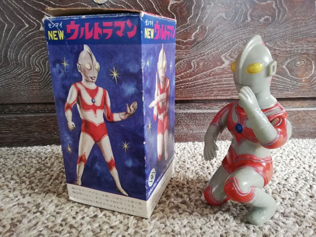 マスダヤ 帰ってきたウルトラマン ブルブル人形 増田屋 当時物 ブルマァク