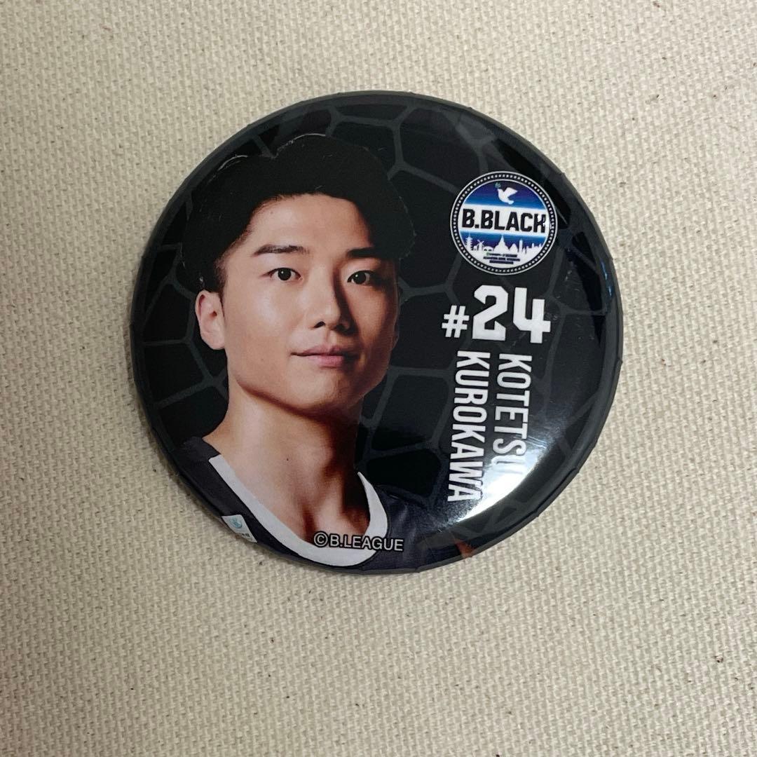 Bリーグオールスター2026 黒川虎徹 缶バッチ - メルカリ