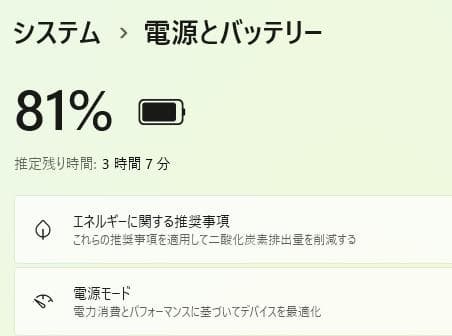 富士通 LIFEBOOK AH77/G Windows11/Office2013 - メルカリ