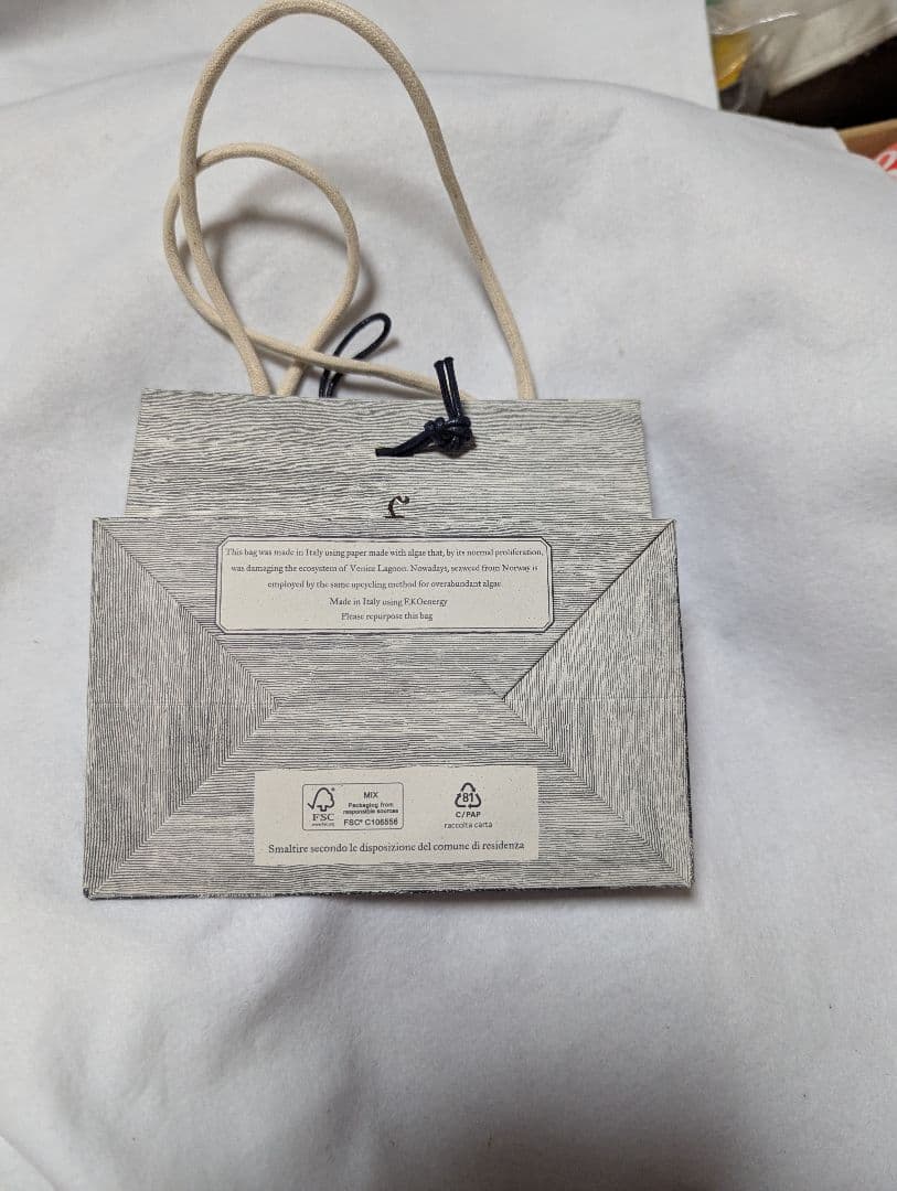 未使用品フエギア1833パルファンⅢインディゴ30mlショップ袋付き