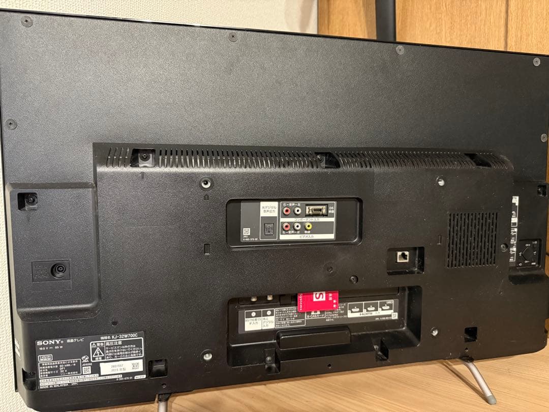 SONY BRAVIA 液晶テレビ KJ-32W700C