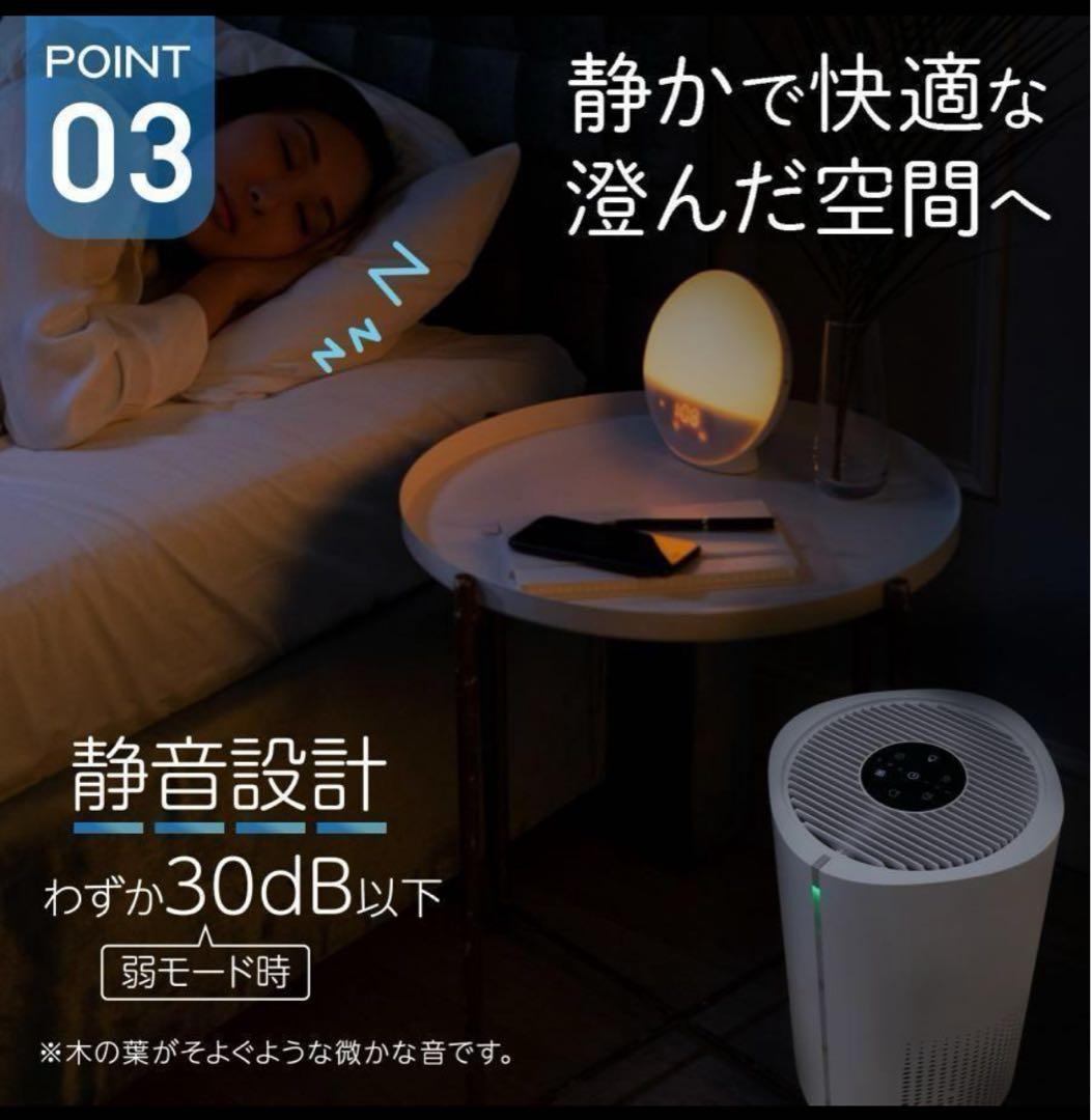 空気清浄機 小型 消臭 省エネ 花粉 脱臭機 たばこ 除菌 ペット2737