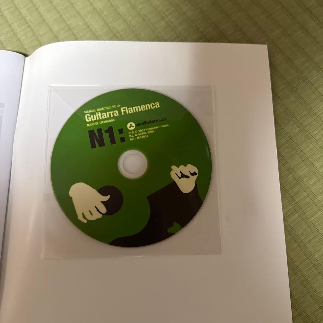 フラメンコギター教則本 N1 CD付 マヌエル・グラナドス - メルカリ