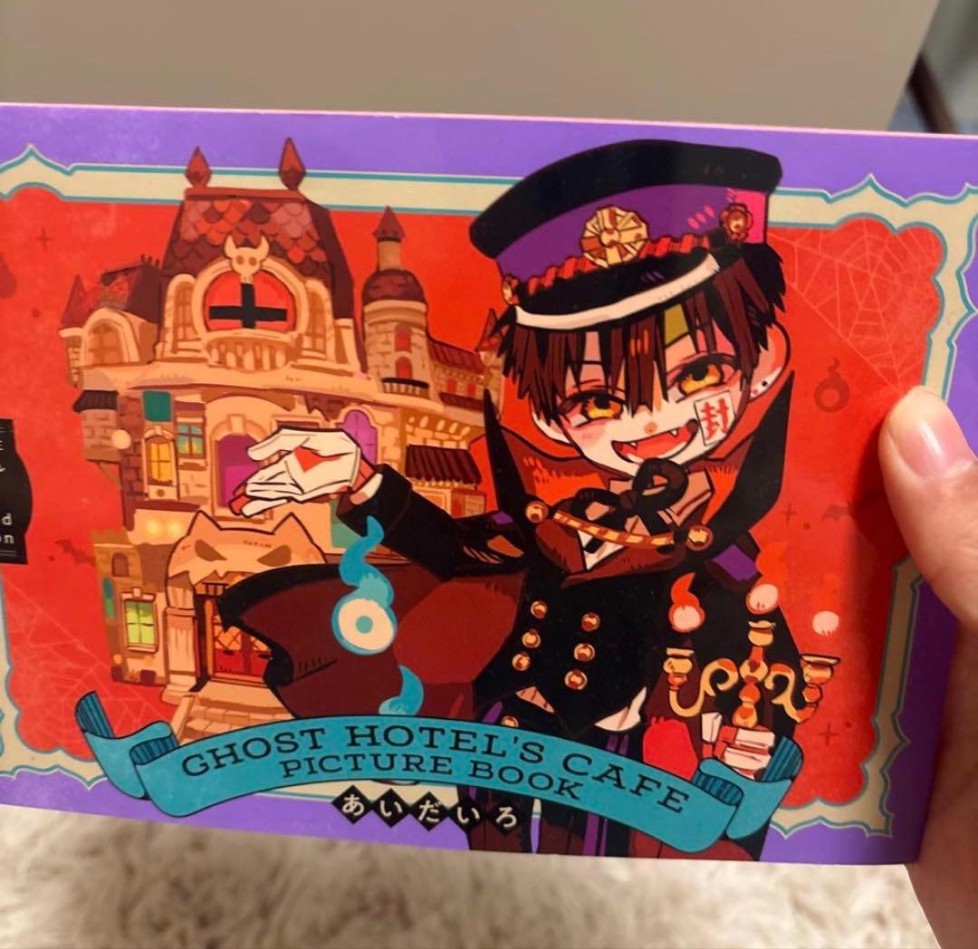 地縛少年花子くん 1-17巻セット - メルカリ