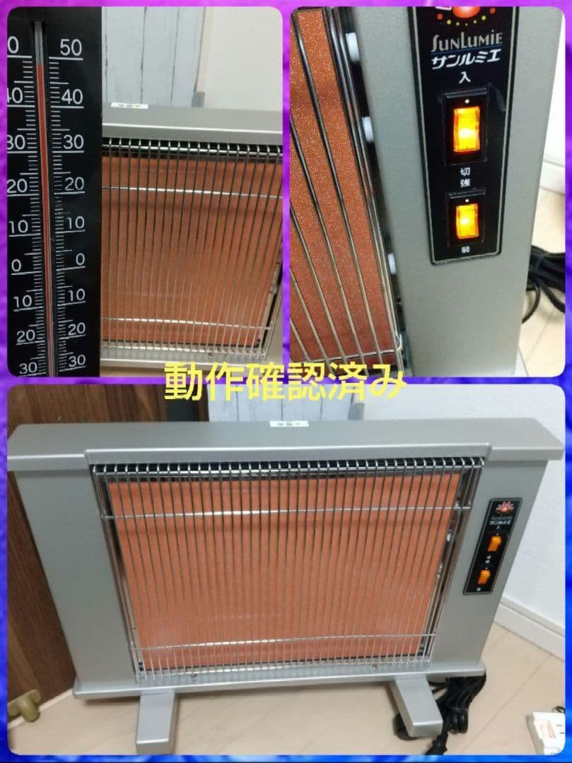 今の時期に大活躍➰サンルミエ エクセラ N500L 遠赤外線ヒーター Amazon | サンルミエシリーズ最上位モデル エクセラ7 (シャンパン