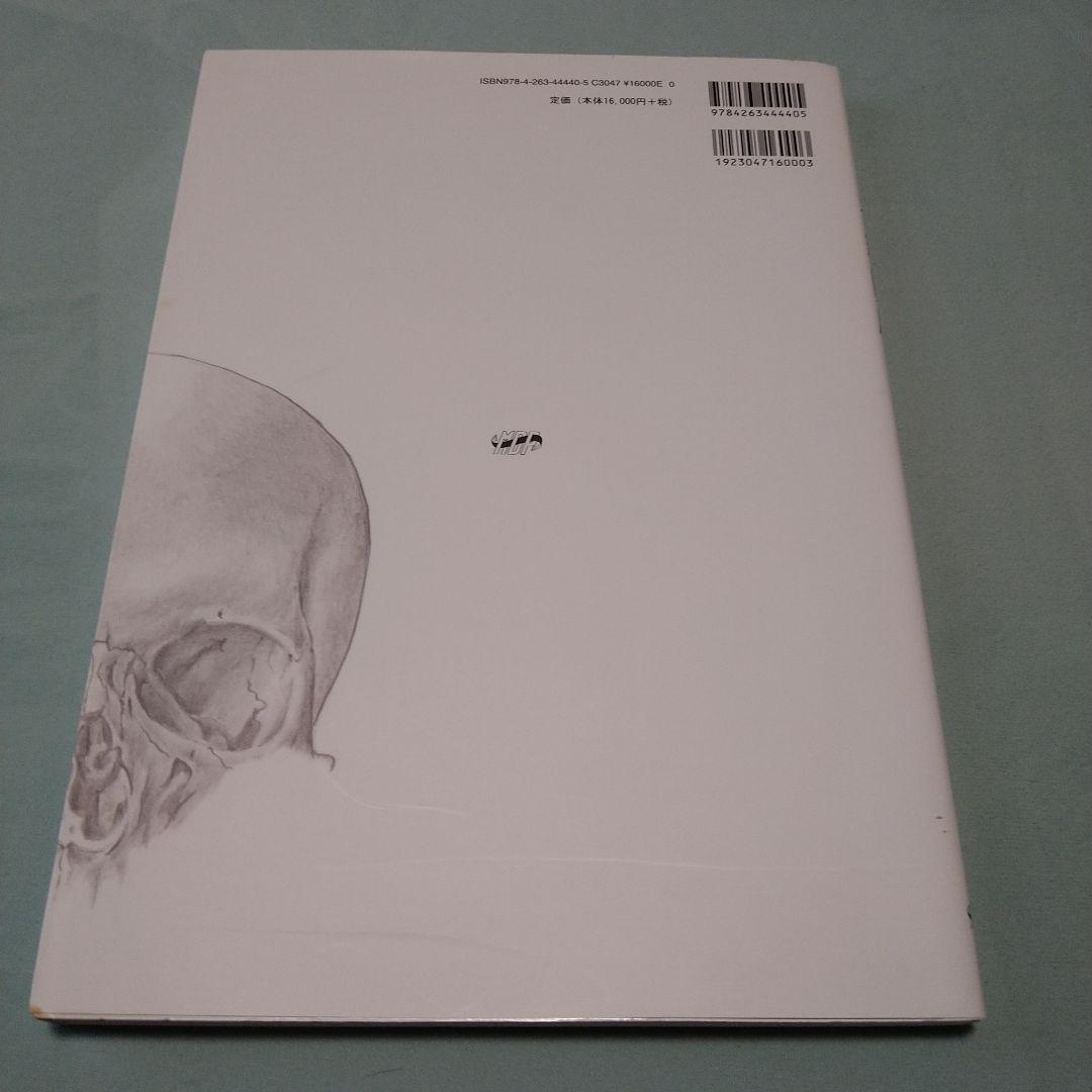 内藤正裕の補綴臨床 オーバーロードと向き合う