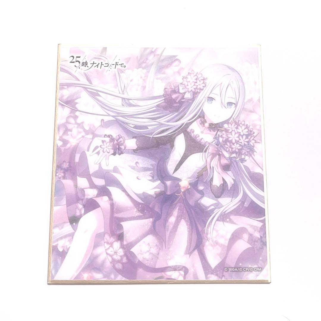 宵崎奏 プロセカ 色紙 バースデー anniversary birthday - メルカリ