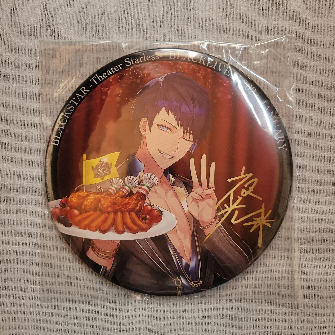 うたプリ 神宮寺レン ブロッコリーオンラインくじ 15点 缶バッジ