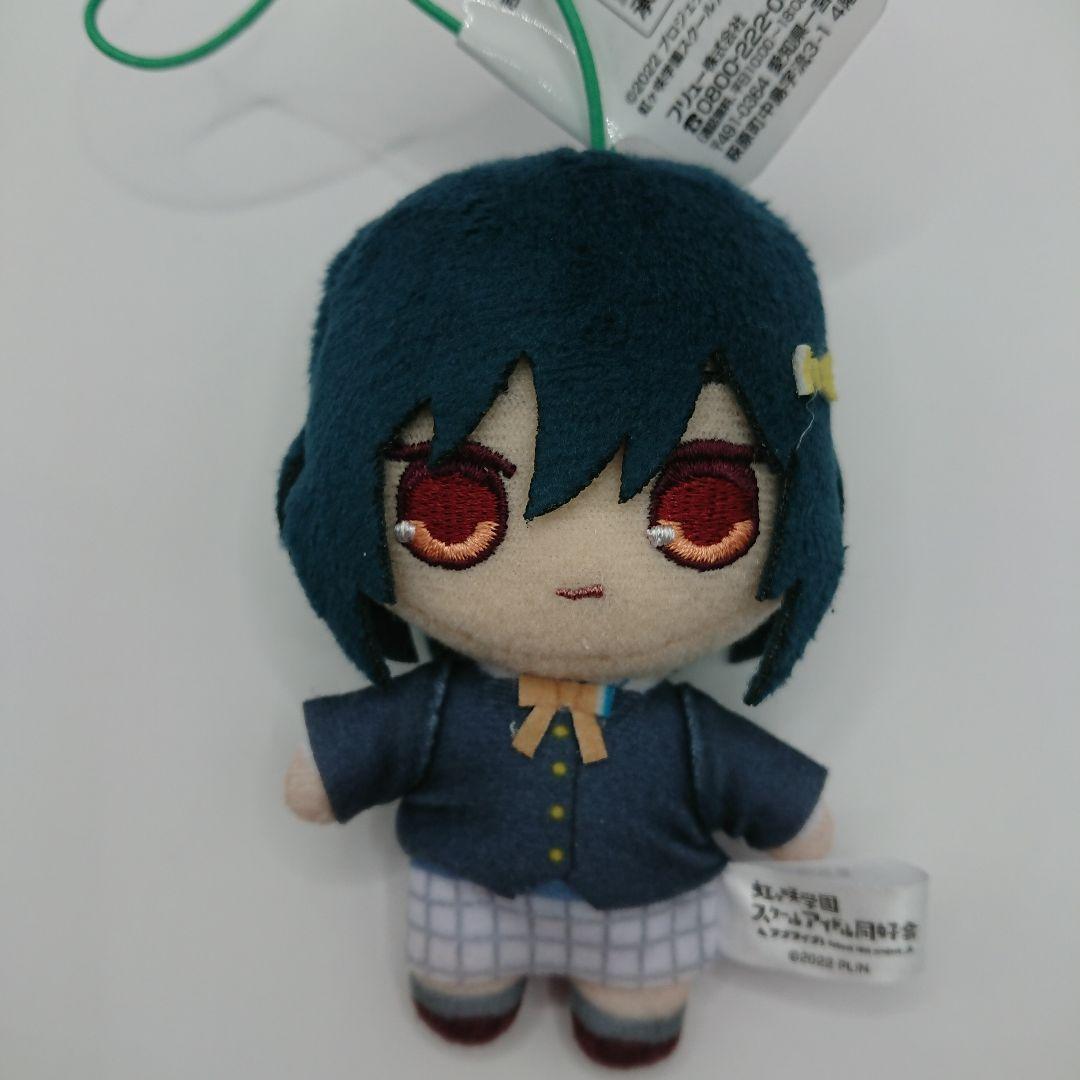 ラブライブ！虹ヶ咲学園 きゅるまるマスコット 三船栞子 - メルカリ