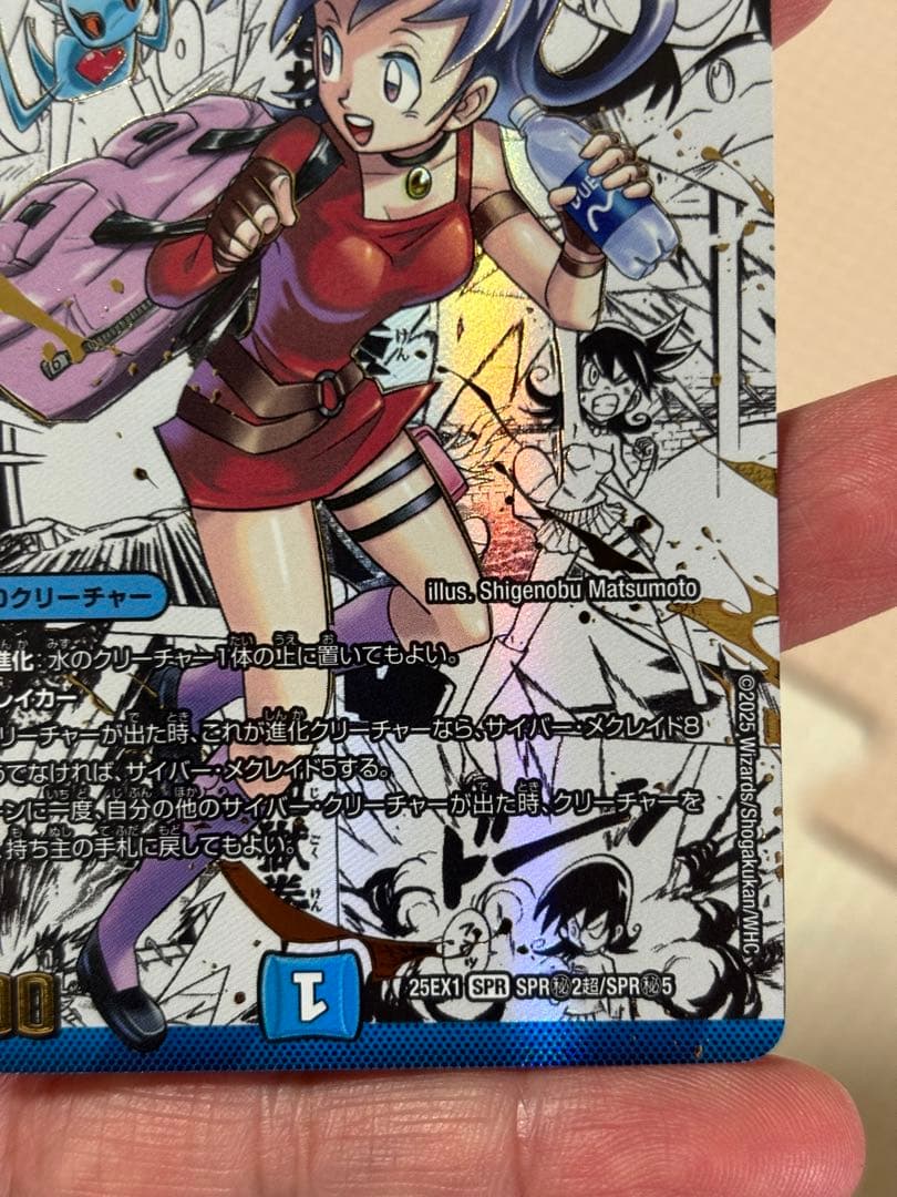 黄昏ミミ＆トワイライトMk.3-挑戦のヒロイン-【SPR】