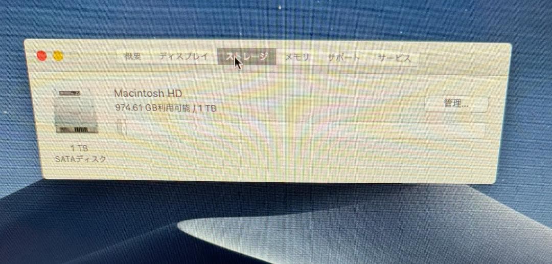 美品 iMac 27インチ 2013 1TB 24GBメモリ シルバー - メルカリ