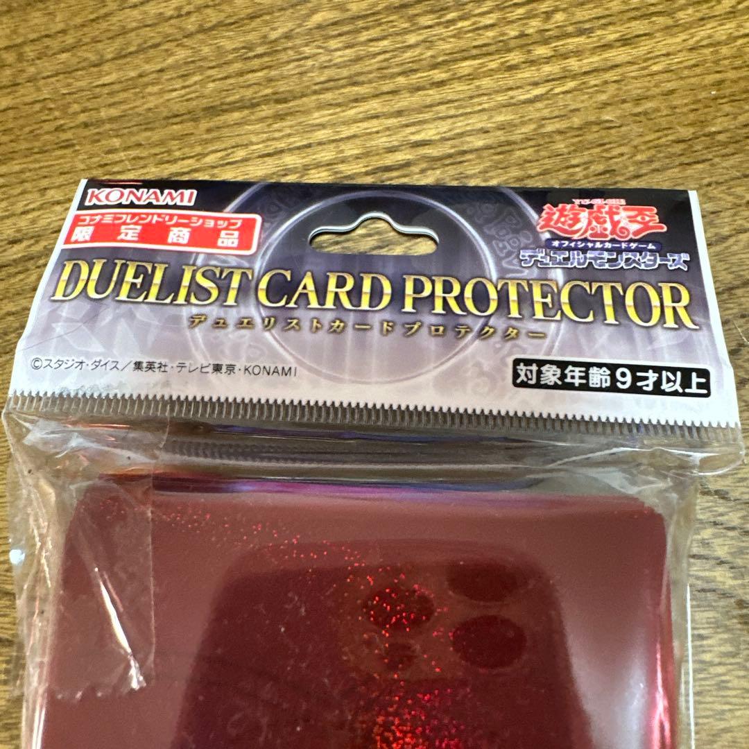 遊戯王 オシリスレッド スリーブ コナミフレンドリーショップ限定