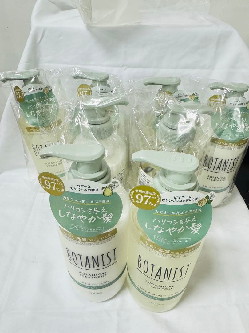 BOTANISTボタニカルシャンプー トリートメント セット 460ml(x4) Amazon | BOTANIST ボタニスト シャンプー トリートメント セット