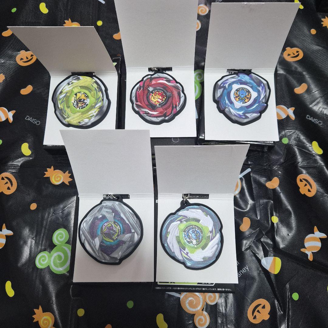 BEYBLADE X DMMくじ ラスト賞含む コンプ セット 本日発送可 - メルカリ