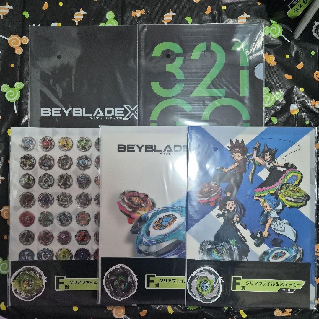 BEYBLADE X DMMくじ ラスト賞含む コンプ セット 本日発送可 - メルカリ