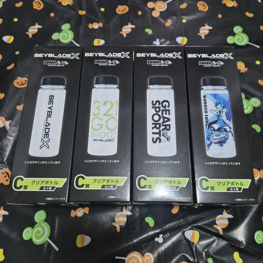 BEYBLADE X DMMくじ ラスト賞含む コンプ セット 本日発送可 - メルカリ
