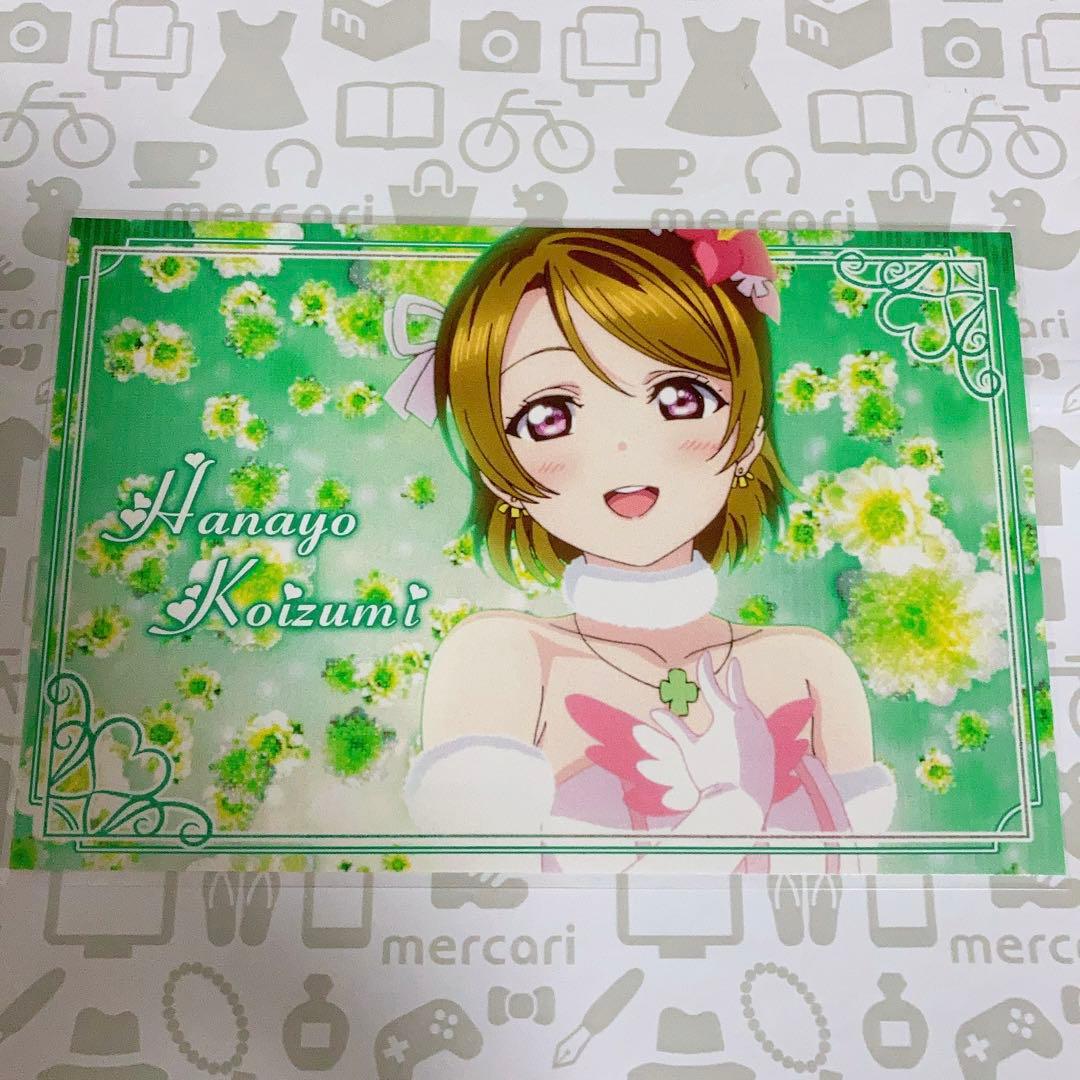 小泉花陽 ラブライブ ポストカード 中国 LA 海外 僕光 AA - メルカリ