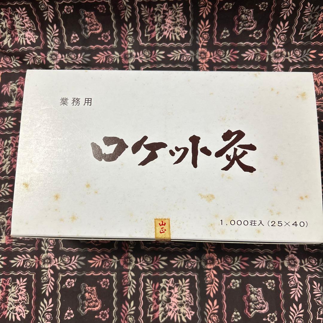 ロケット灸 3000壮シルバー3000壮の通販はau PAY マーケット - 輸入