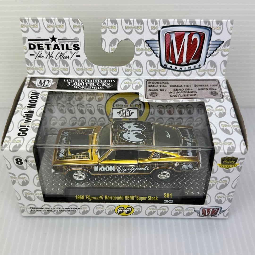 M2マシーン アメリカ版 ムーンアイズ バラクーダ カマロ Z-28 2台