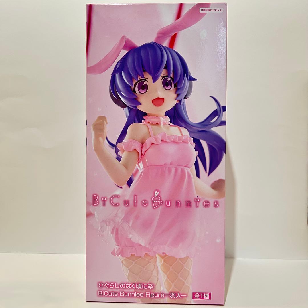 ひぐらしの泣く頃に卒 フィギュア 羽入 バニー - メルカリ