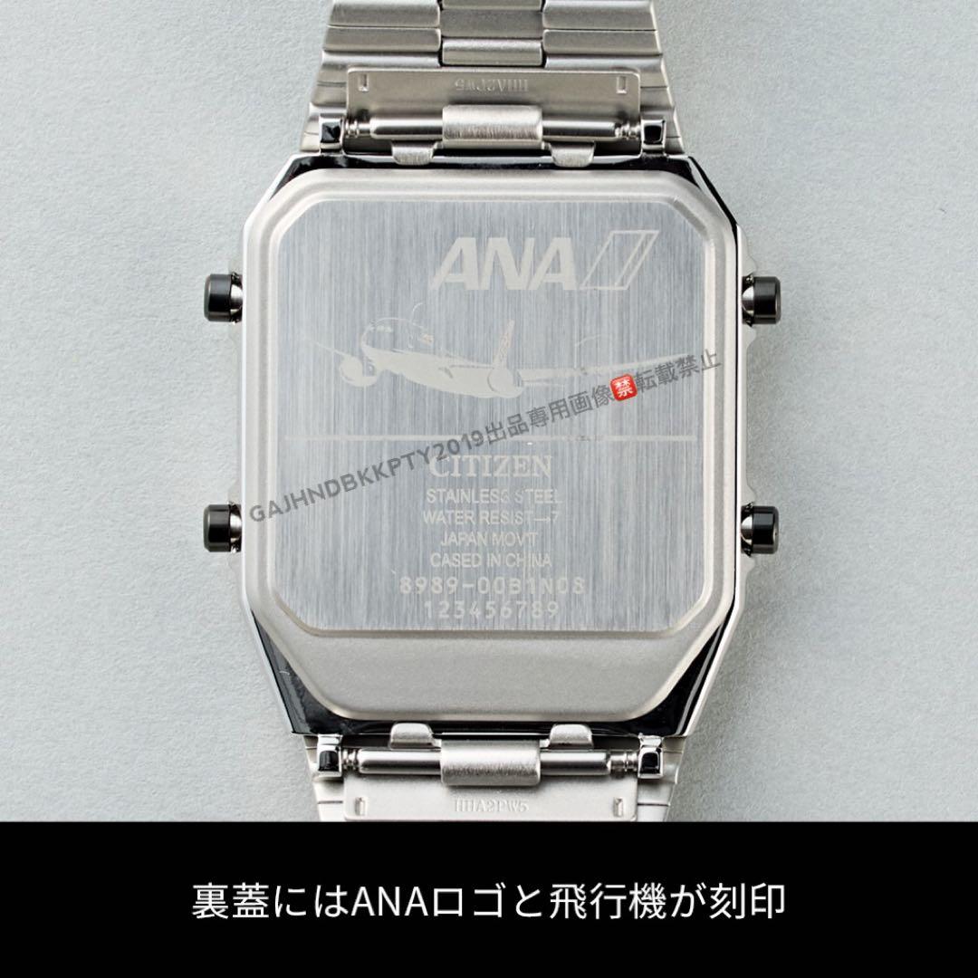 アナデジテンプ CITIZEN ANA-DIGI TEMP コックピット 全日空 - メルカリ