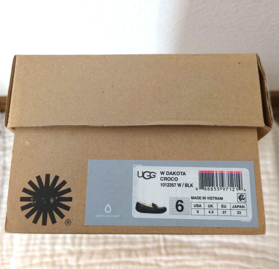 《水仙》UGG ムートン