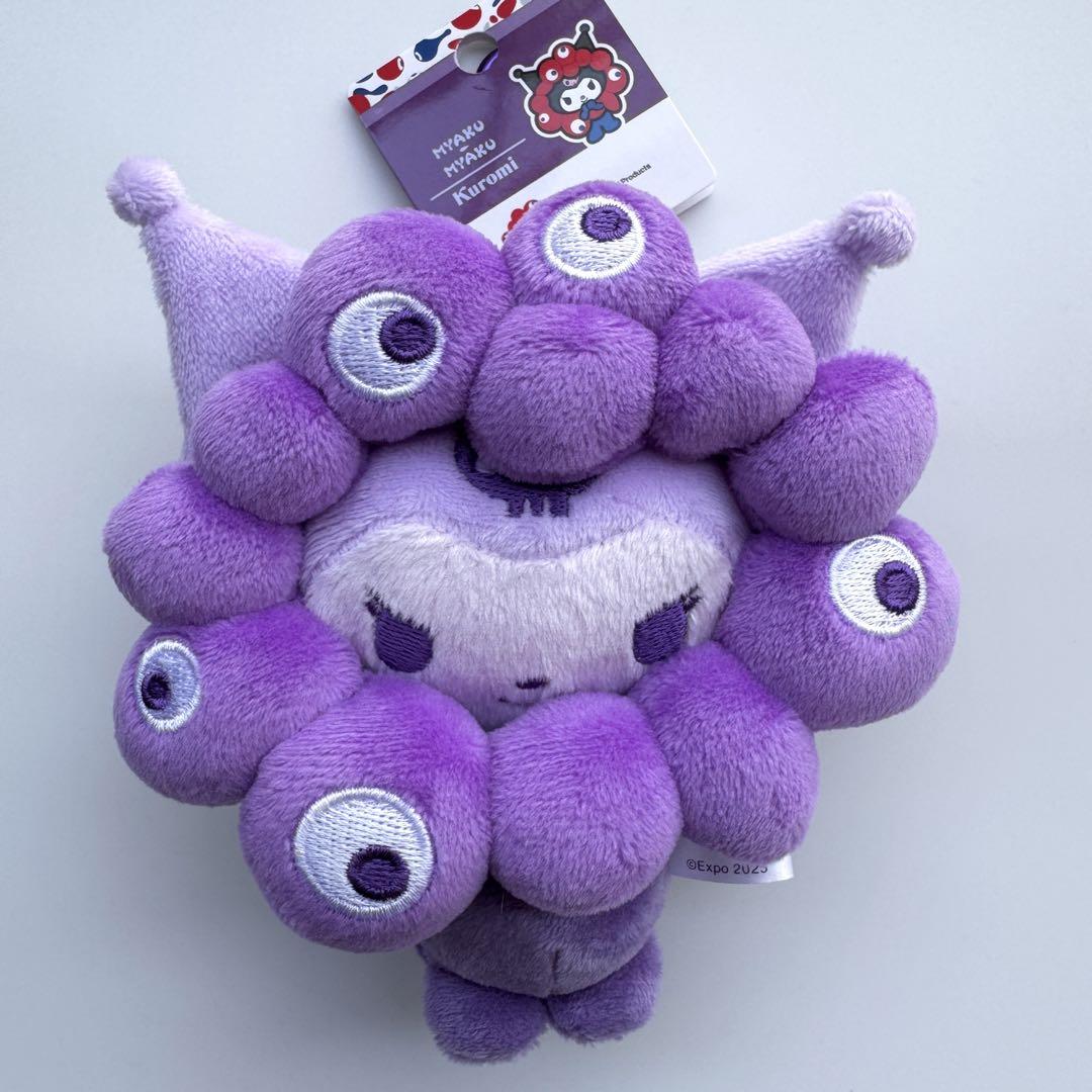 ミャクミャク サンリオ クロミ 推しカラー マスコット カラビナ - メルカリ