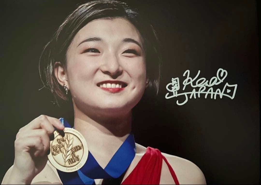 坂本花織 直筆サイン付き写真 女子フィギュアスケート 証明書付き 1枚