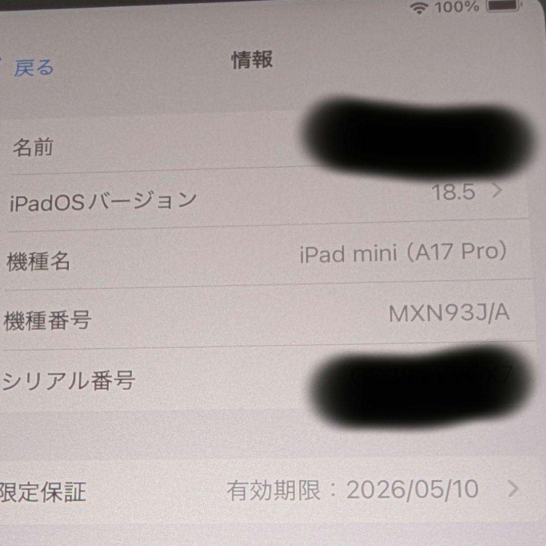 使用期間短い おまけ付 Apple iPad mini 7 第7世代 パープル - メルカリ