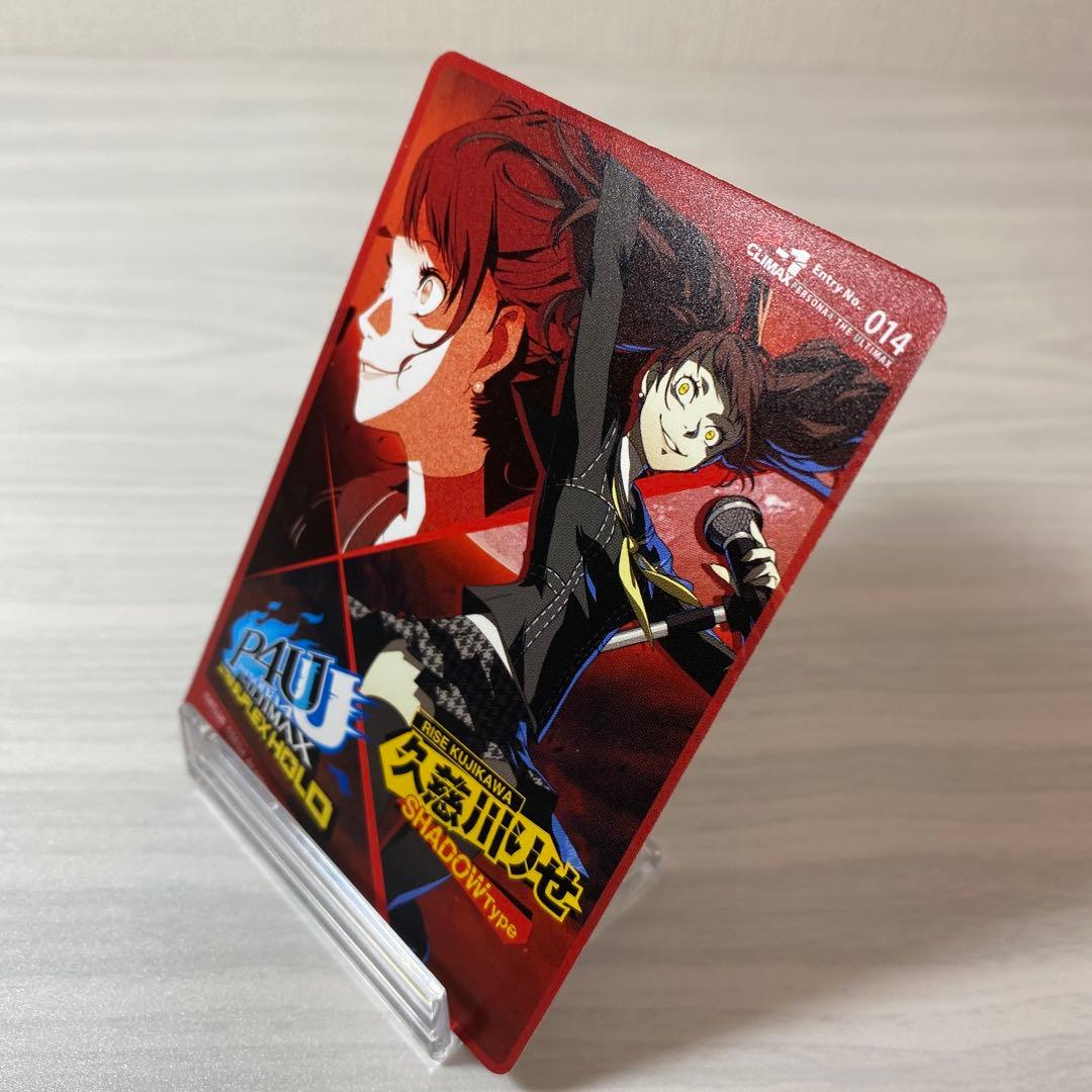 ペルソナ4 P4U2 先着購入 特典カード 久慈川りせ SHADOW Type - メルカリ