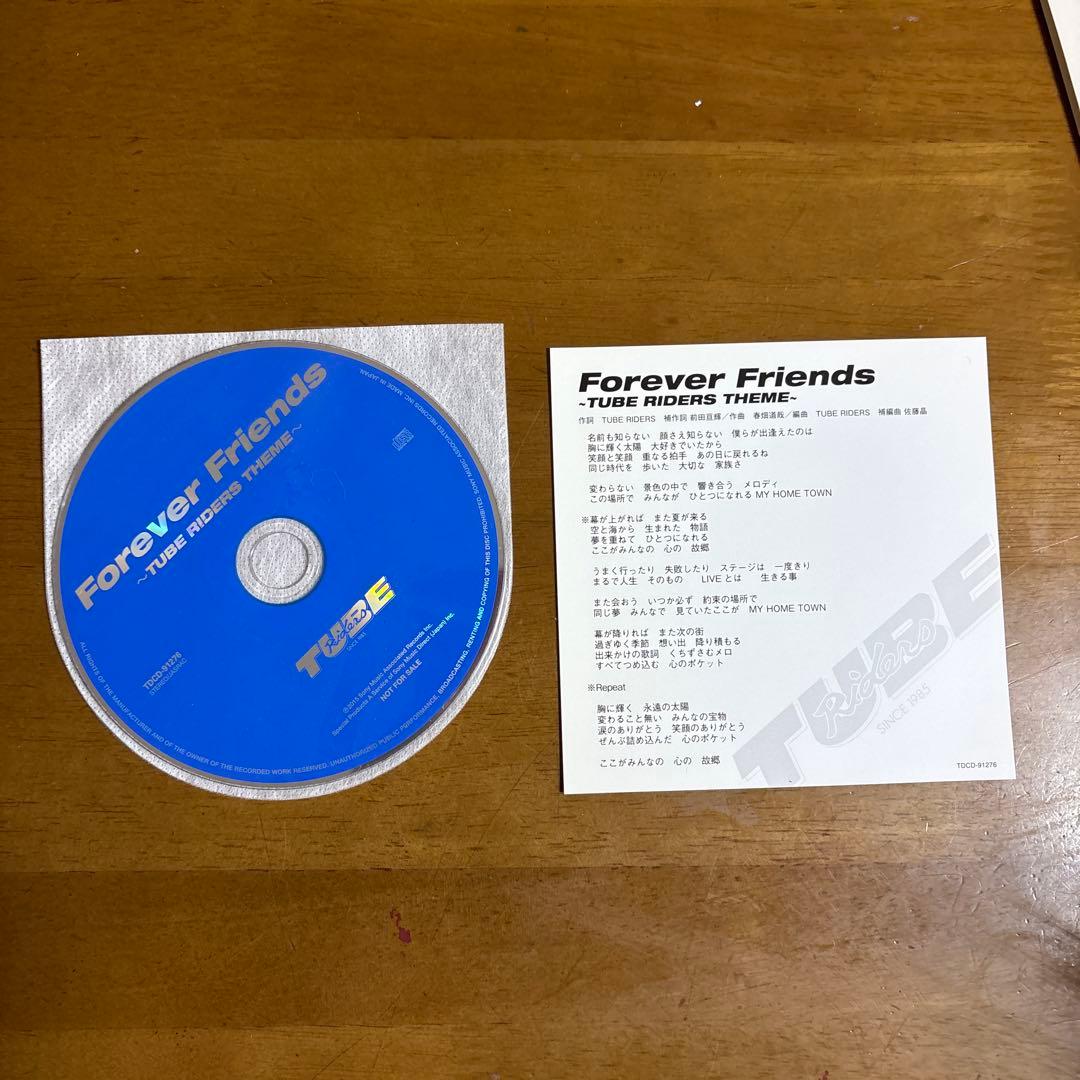 TUBE Forever Friends TUBE RIDERS THEME