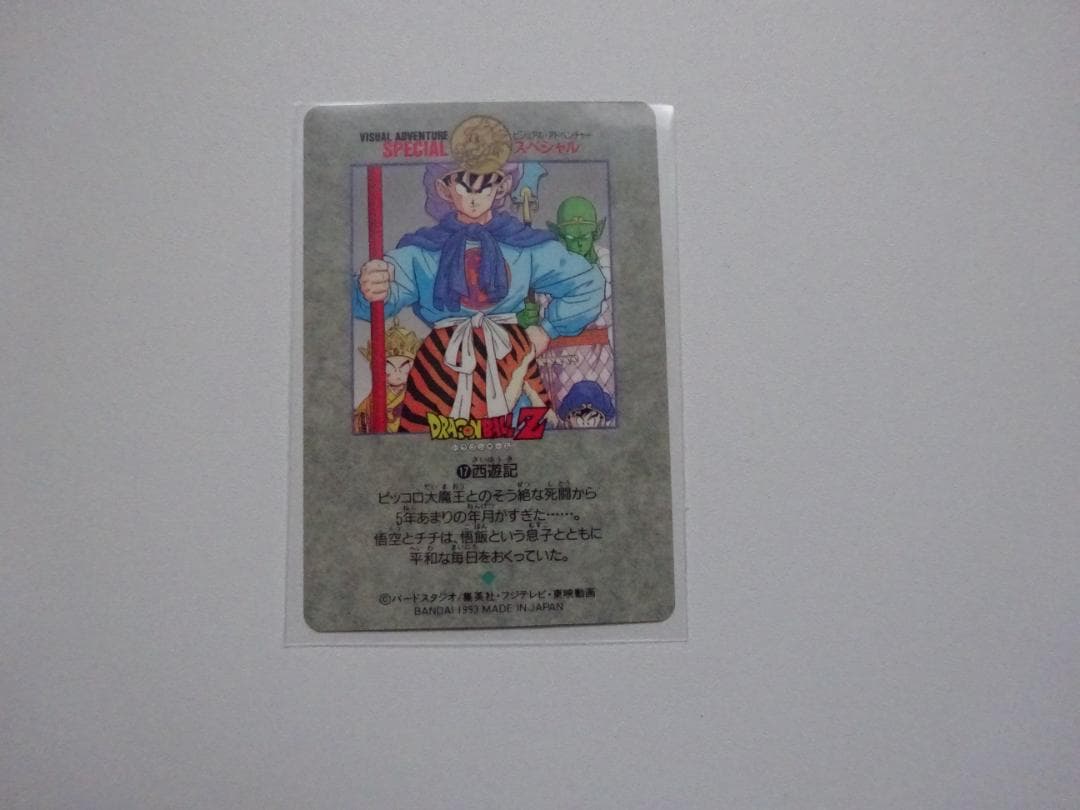 2025年2月受験組】サピックス 6年 算数 土曜特訓 1年分 ⑳ A SAPIX