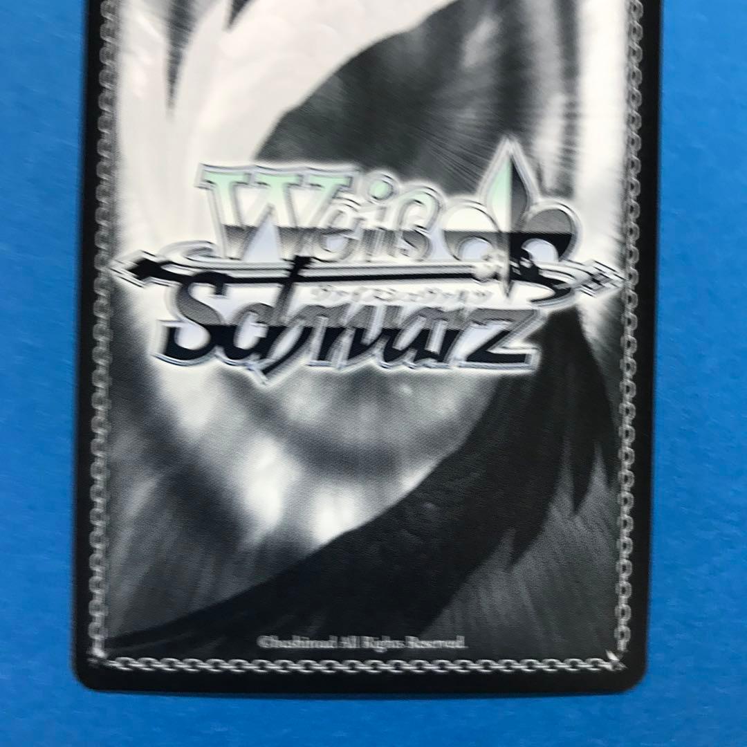 天音かなた SP サイン 未来へと踏み出す一歩 ヴァイスシュヴァルツ