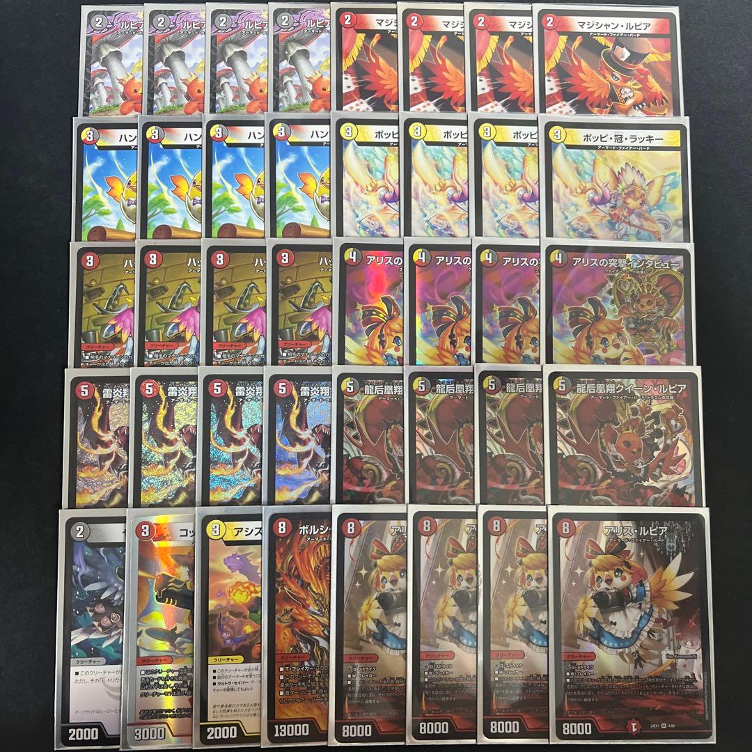 CS優勝構築 デイガファイアーバード デッキ - メルカリ