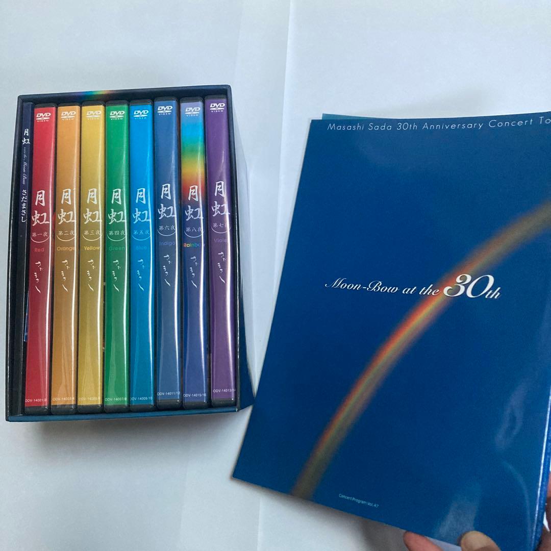 【美品】さだまさし　月虹　DVD8巻ボックス＆コンサートツアーパンフレット 公式】ユーキャンの通販ショップ さだまさし月虹 30周年記念コンサート