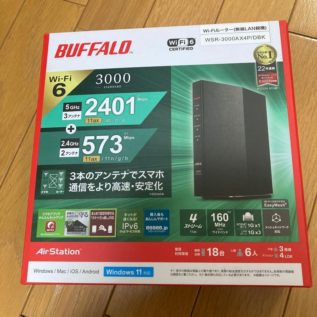 BUFFALO WSR-3000AX4/DBK Wi-Fi 6 ルーター WSR-3000AX4P/DBK : Wi-Fiルーター : AirStation | バッファロー