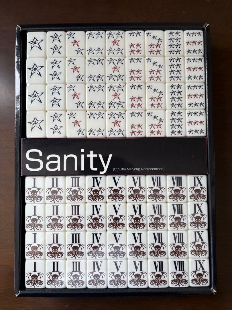 クトゥルフ マージャン ネクロノミコン 麻雀牌セット - メルカリ