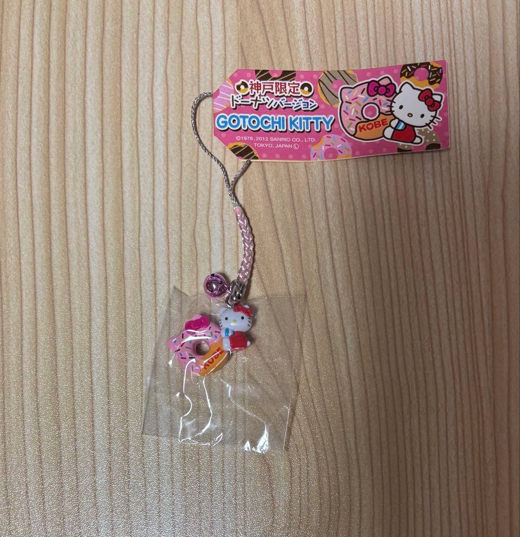 サンリオハローキティ ご当地根付ストラップ 神戸 ドーナツバージョン