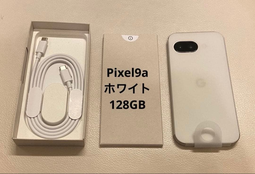 未使用Google pixel9a 128GB UQ ホワイト Google Pixel 9aを購入｜【公式】UQモバイルオンラインショップ