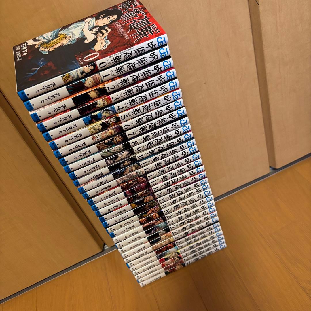 呪術廻戦 全巻セット 0〜30巻　完結 新品] 呪術廻戦 0〜30巻完結 全巻セット 芥見 下々 集英社 通常版